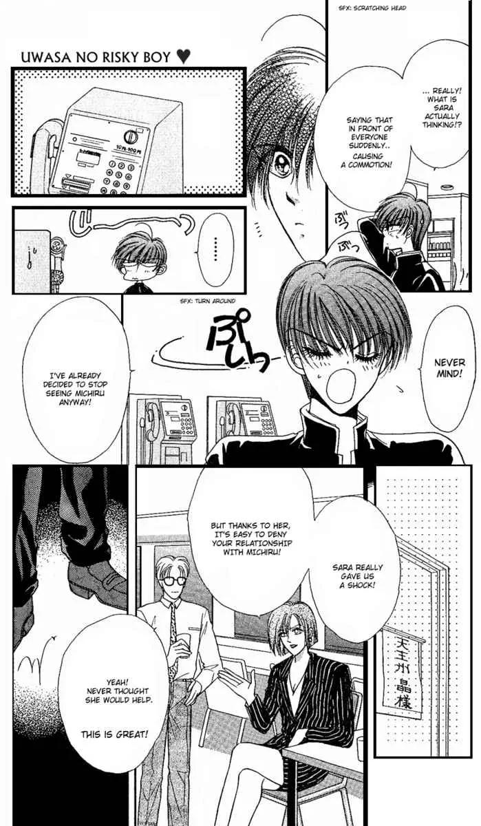 Uwasa no Risky Boy Chapter 5 page 7 - Chapter 5: [End]