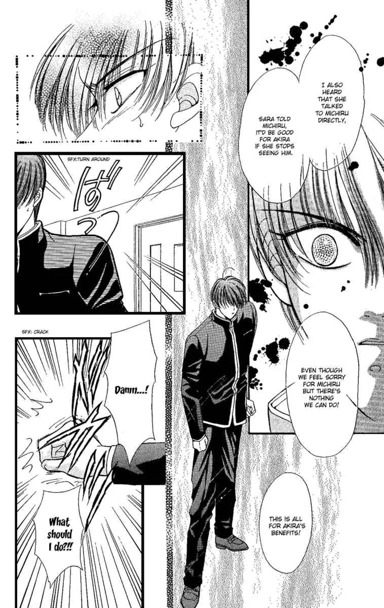 Uwasa no Risky Boy Chapter 5 page 8 - Chapter 5: [End]