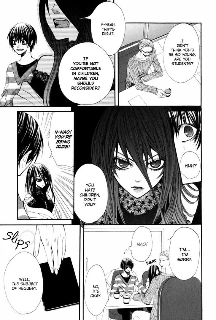 Uwasaya Chapter 2 page 10 - Chapter 2 : Gentle Game