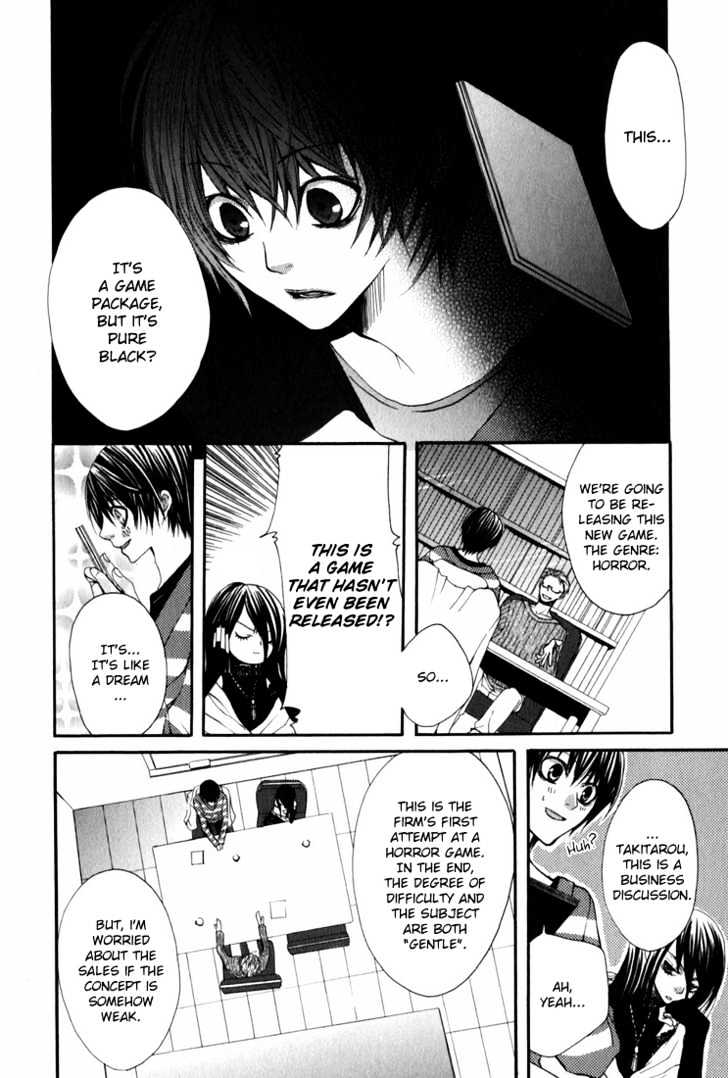 Uwasaya Chapter 2 page 11 - Chapter 2 : Gentle Game