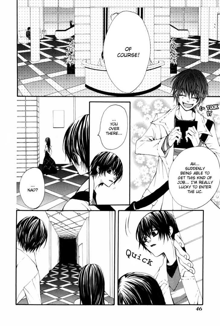 Uwasaya Chapter 2 page 13 - Chapter 2 : Gentle Game
