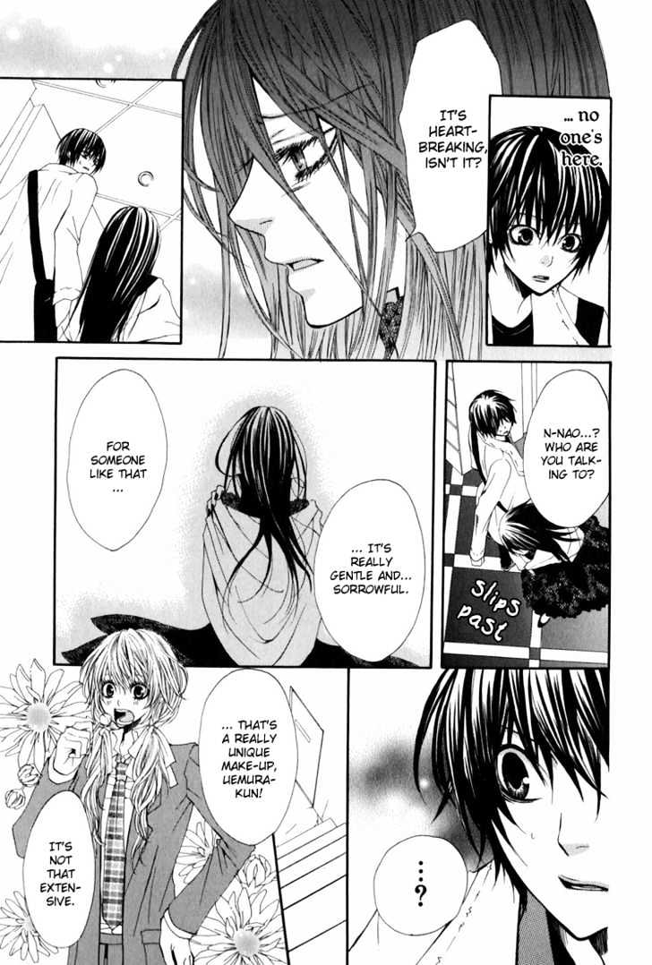 Uwasaya Chapter 2 page 14 - Chapter 2 : Gentle Game