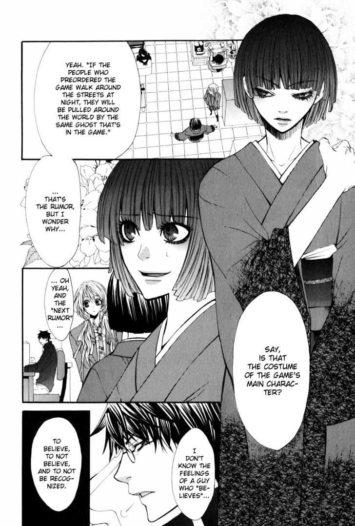Uwasaya Chapter 2 page 15 - Chapter 2 : Gentle Game