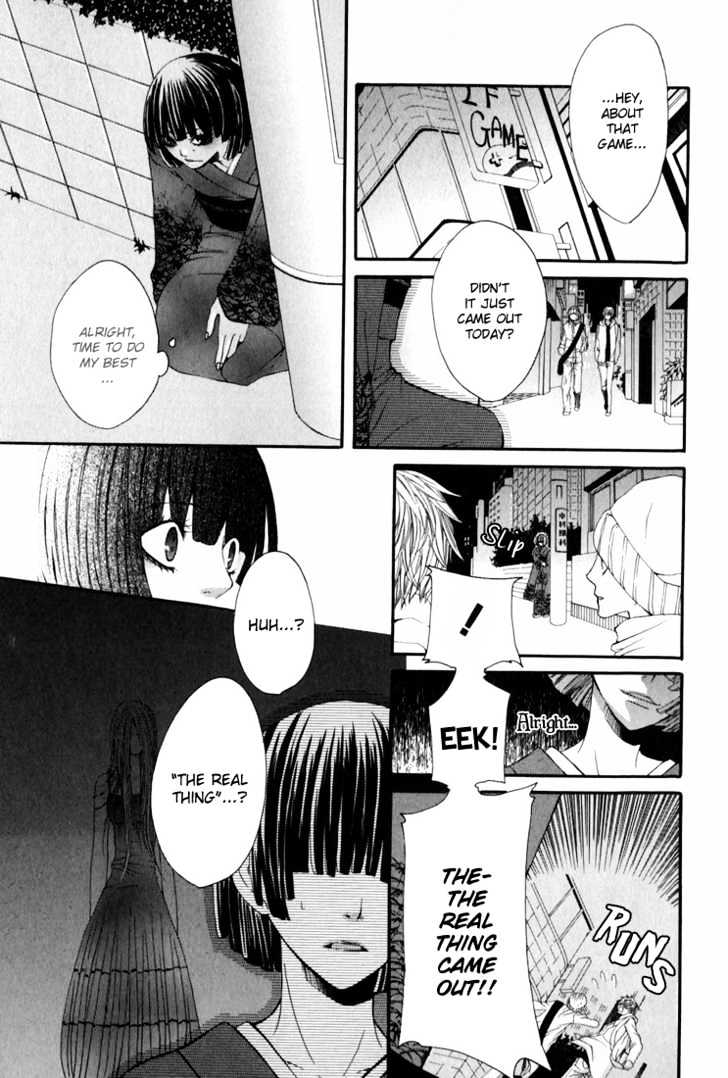 Uwasaya Chapter 2 page 18 - Chapter 2 : Gentle Game