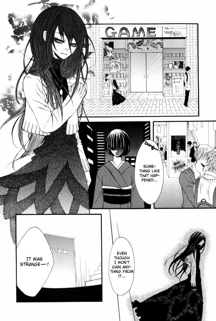 Uwasaya Chapter 2 page 19 - Chapter 2 : Gentle Game