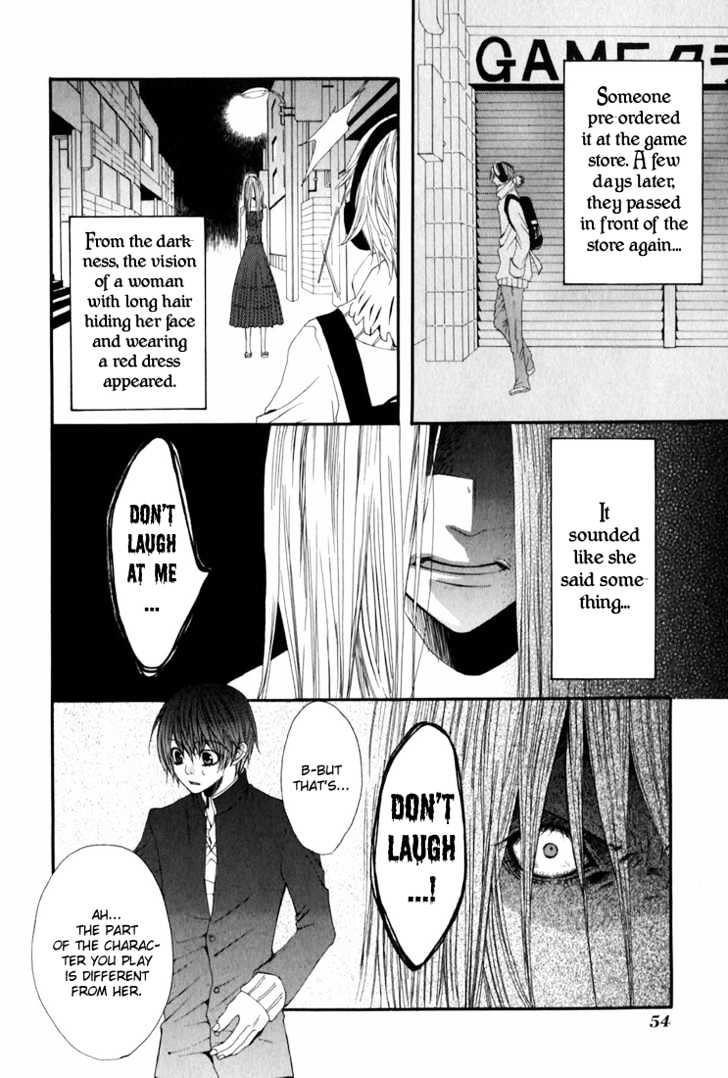 Uwasaya Chapter 2 page 21 - Chapter 2 : Gentle Game