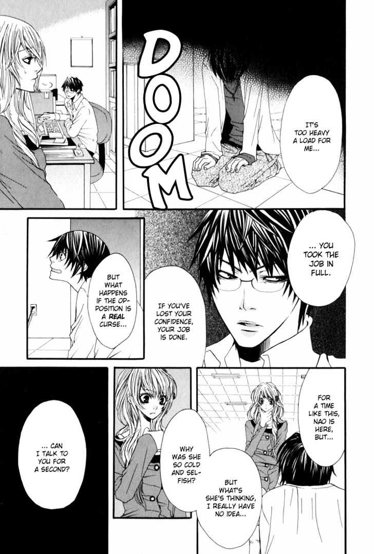 Uwasaya Chapter 2 page 27 - Chapter 2 : Gentle Game