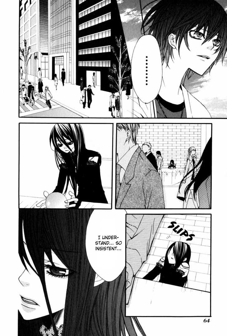 Uwasaya Chapter 2 page 30 - Chapter 2 : Gentle Game