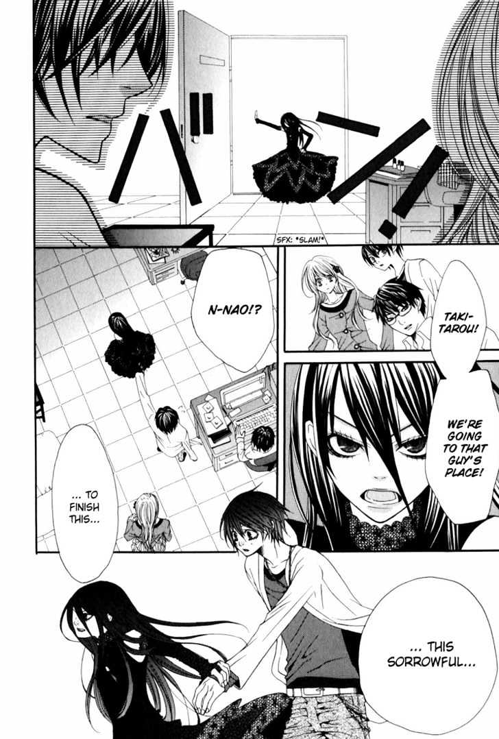 Uwasaya Chapter 2 page 34 - Chapter 2 : Gentle Game