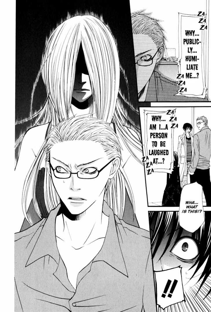 Uwasaya Chapter 2 page 38 - Chapter 2 : Gentle Game