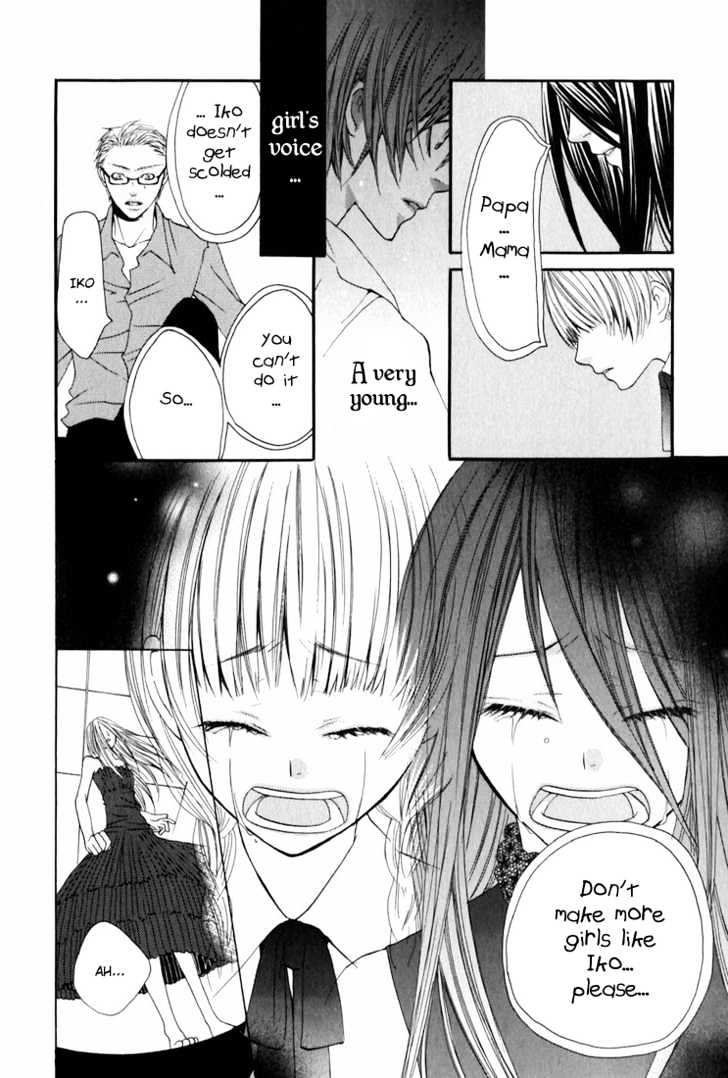 Uwasaya Chapter 2 page 42 - Chapter 2 : Gentle Game