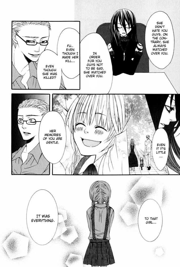 Uwasaya Chapter 2 page 46 - Chapter 2 : Gentle Game