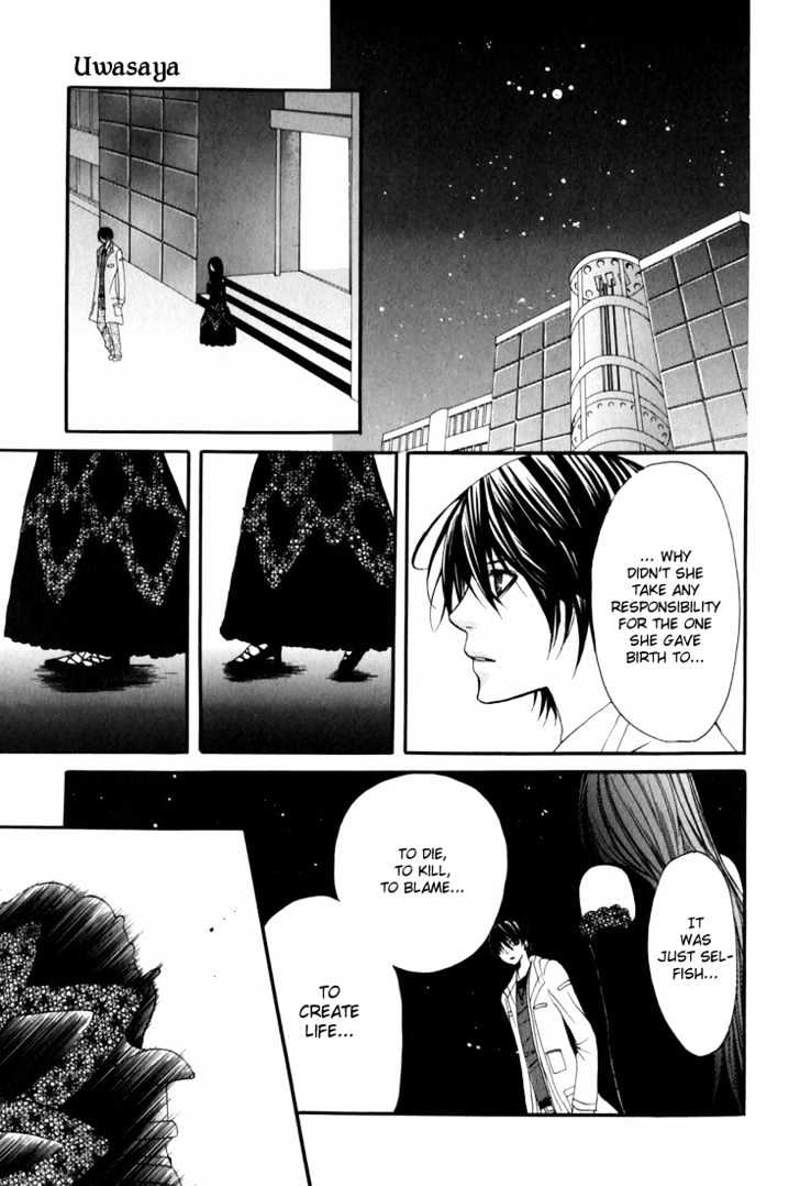 Uwasaya Chapter 2 page 47 - Chapter 2 : Gentle Game