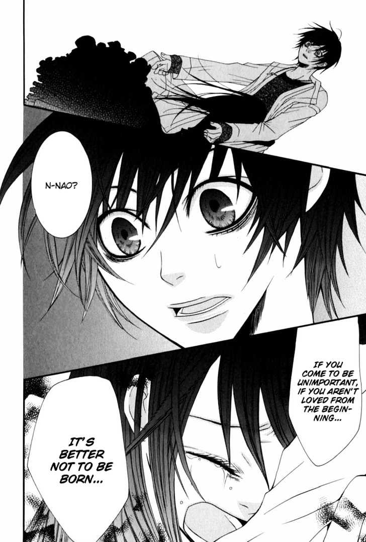 Uwasaya Chapter 2 page 48 - Chapter 2 : Gentle Game
