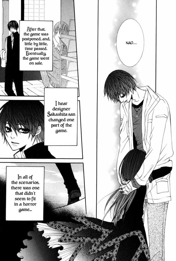 Uwasaya Chapter 2 page 49 - Chapter 2 : Gentle Game