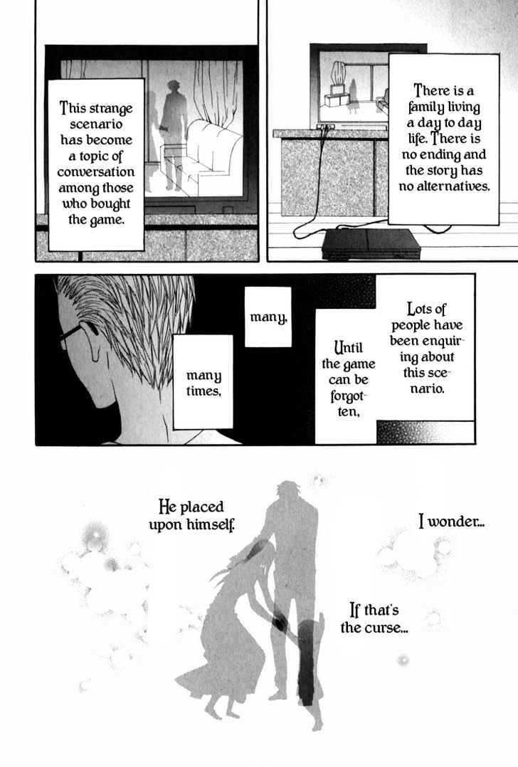Uwasaya Chapter 2 page 50 - Chapter 2 : Gentle Game