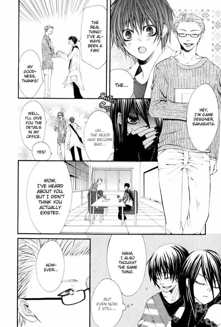 Uwasaya Chapter 2 page 9 - Chapter 2 : Gentle Game