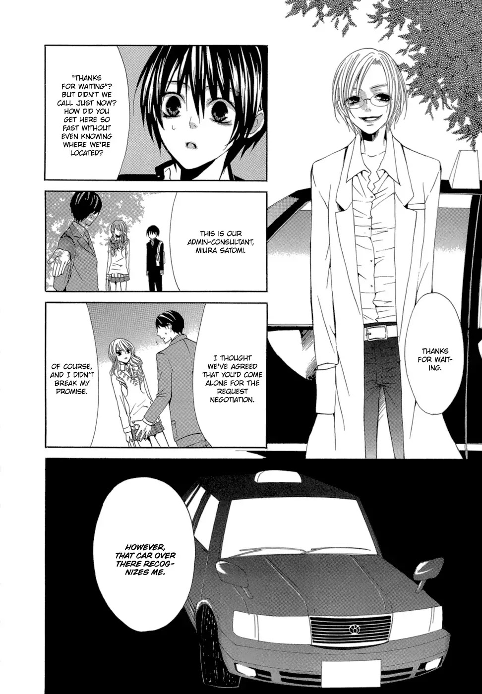 Uwasaya Chapter 6 page 11 - Chapter 6 : Taxi Services Of Happiness
