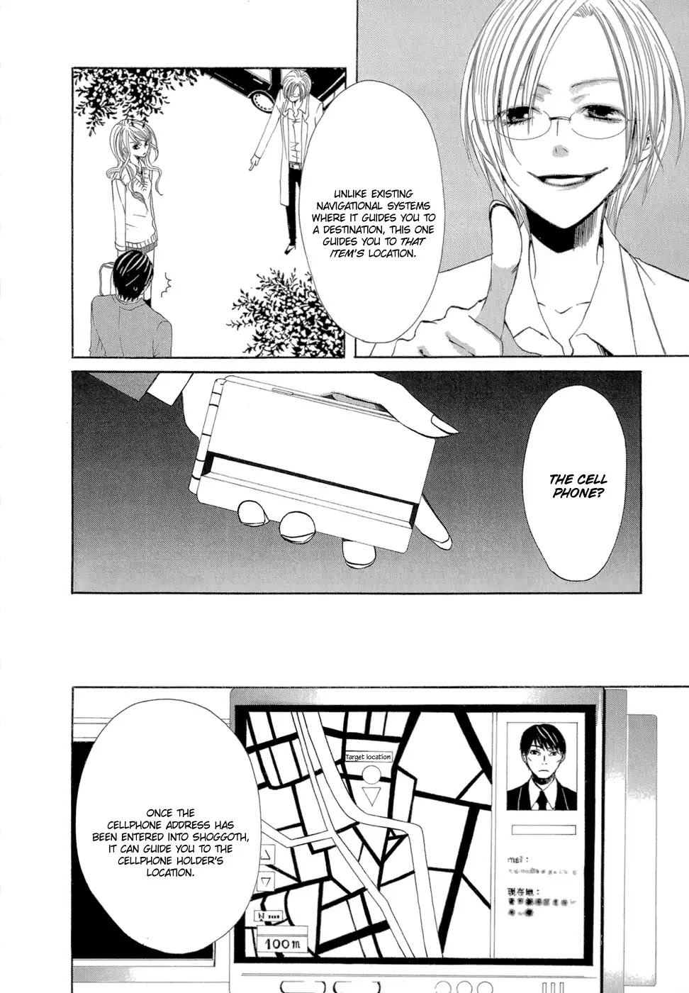 Uwasaya Chapter 6 page 13 - Chapter 6 : Taxi Services Of Happiness