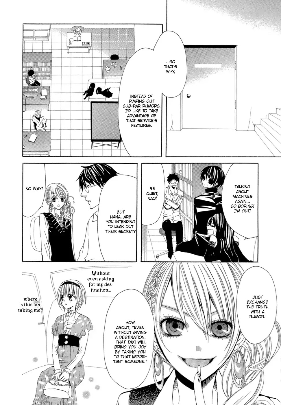 Uwasaya Chapter 6 page 15 - Chapter 6 : Taxi Services Of Happiness