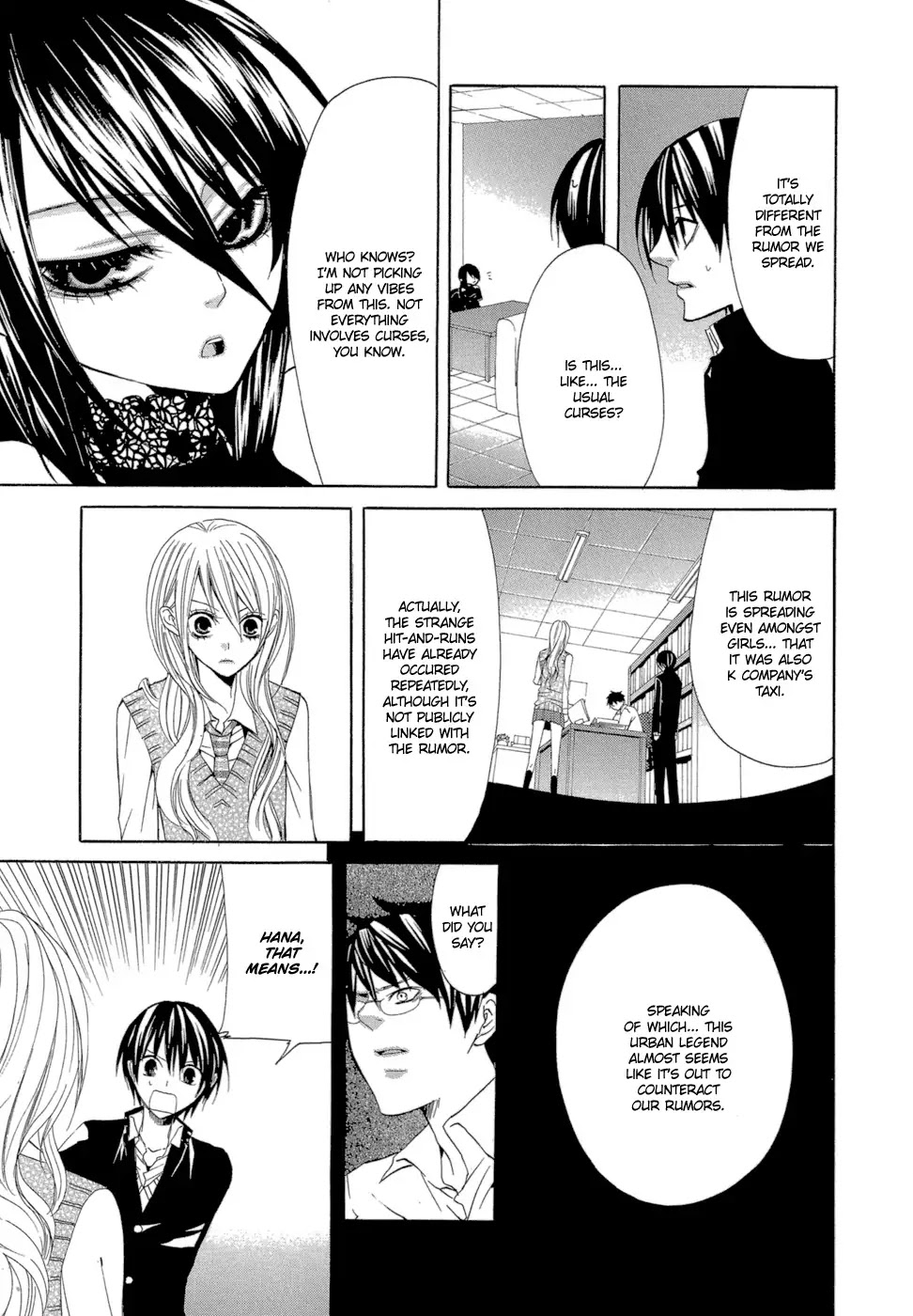 Uwasaya Chapter 6 page 20 - Chapter 6 : Taxi Services Of Happiness