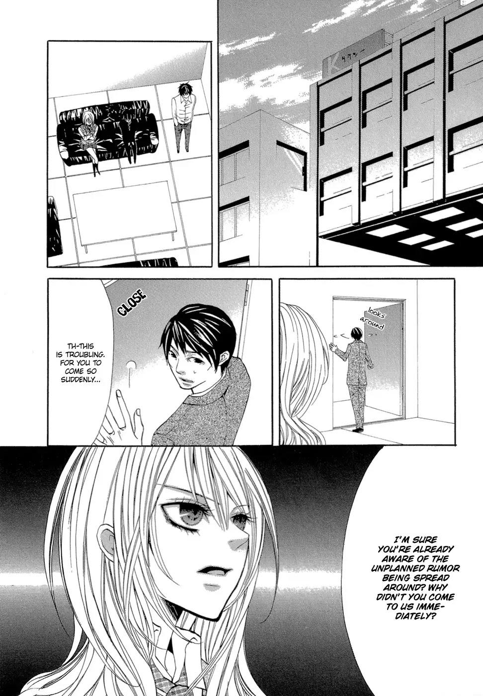Uwasaya Chapter 6 page 23 - Chapter 6 : Taxi Services Of Happiness