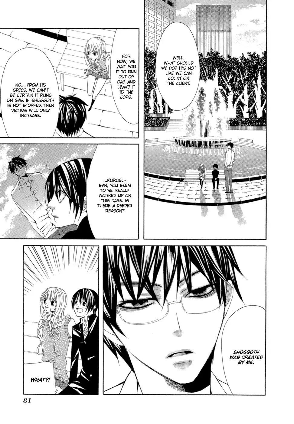 Uwasaya Chapter 6 page 28 - Chapter 6 : Taxi Services Of Happiness