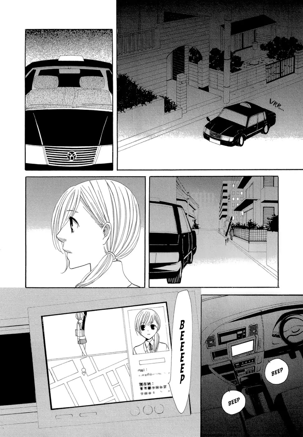 Uwasaya Chapter 6 page 31 - Chapter 6 : Taxi Services Of Happiness
