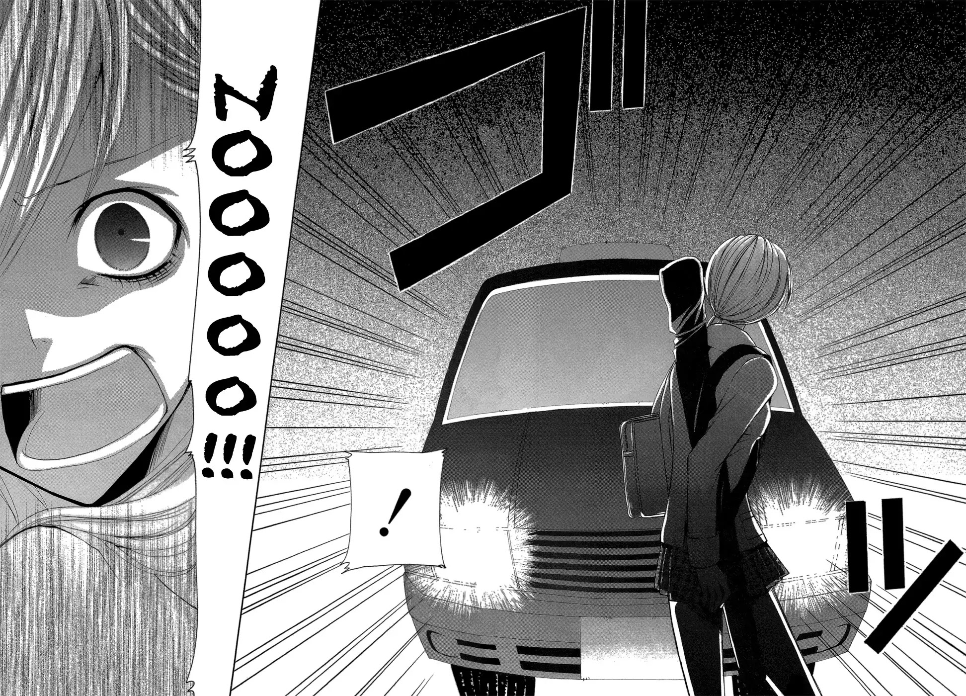 Uwasaya Chapter 6 page 33 - Chapter 6 : Taxi Services Of Happiness
