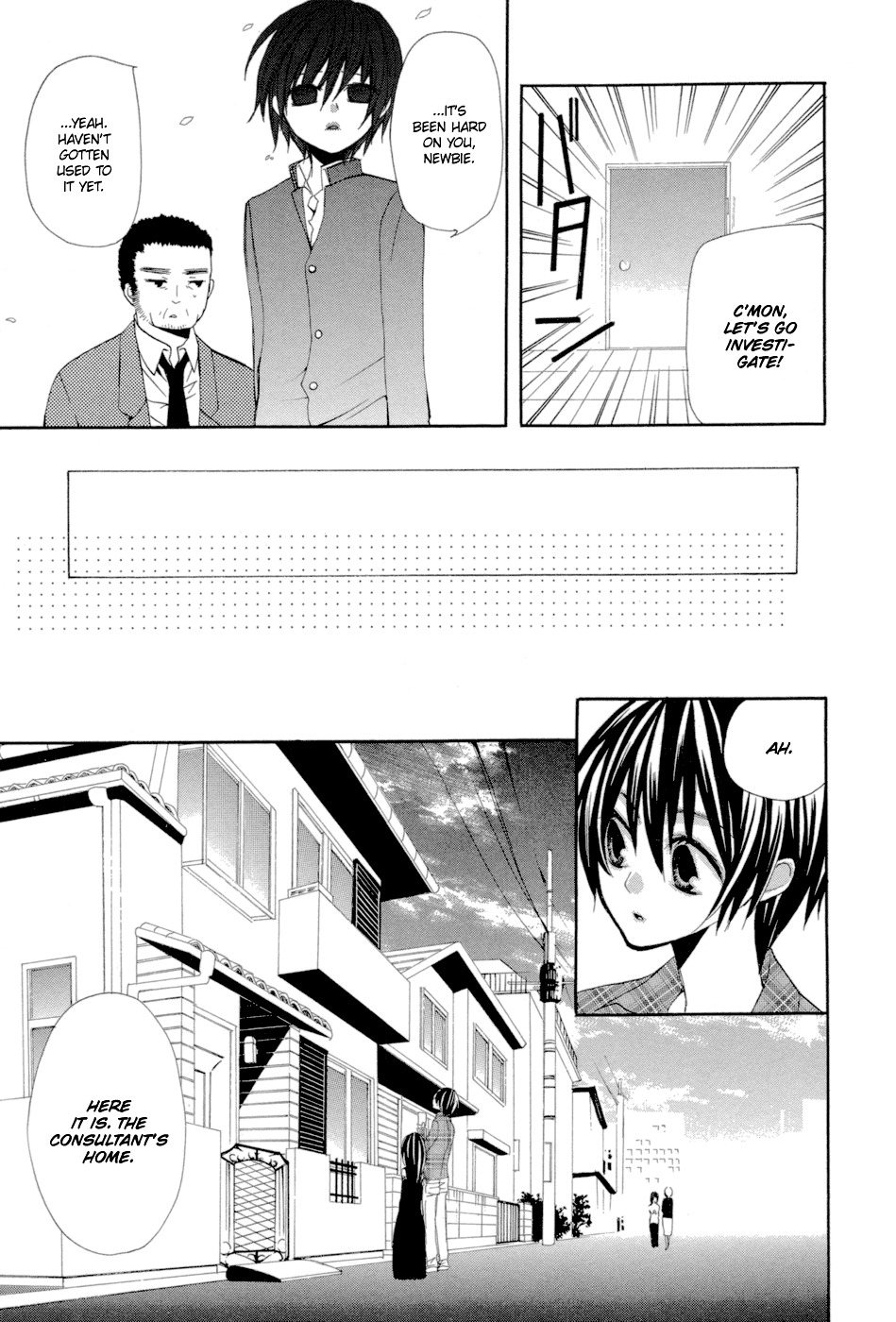 Uwasaya Chapter 7 page 12 - Chapter 7 : Nail Salon of Distress