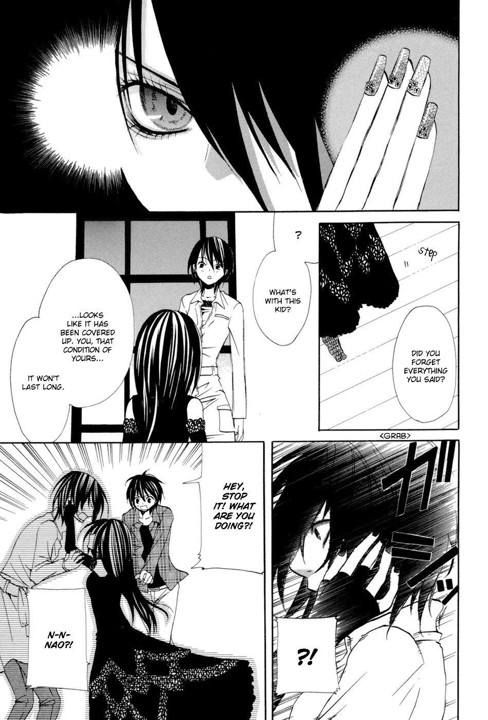 Uwasaya Chapter 7 page 16 - Chapter 7 : Nail Salon of Distress