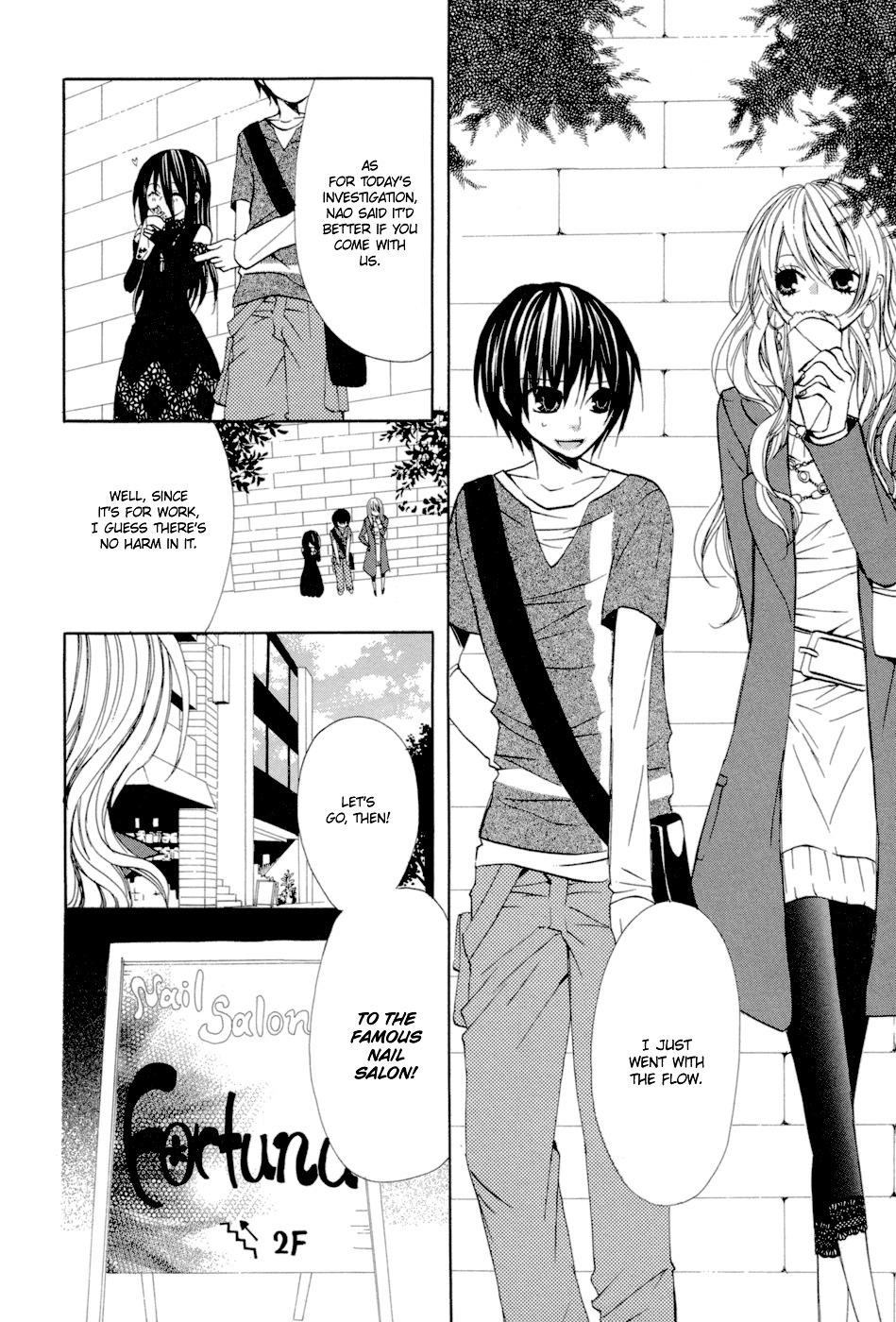 Uwasaya Chapter 7 page 19 - Chapter 7 : Nail Salon of Distress