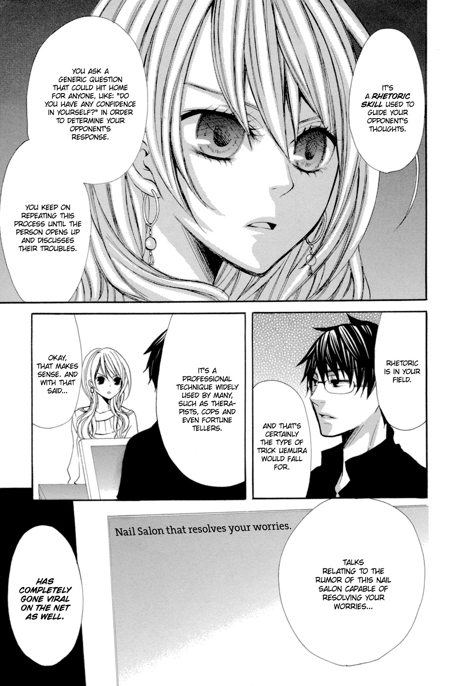 Uwasaya Chapter 7 page 26 - Chapter 7 : Nail Salon of Distress