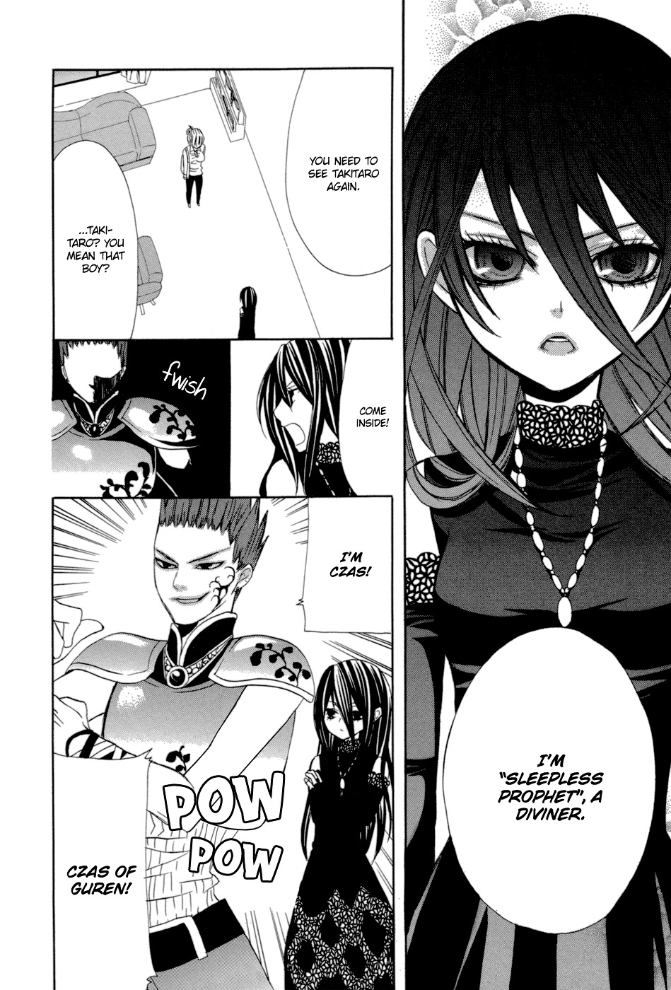 Uwasaya Chapter 7 page 35 - Chapter 7 : Nail Salon of Distress