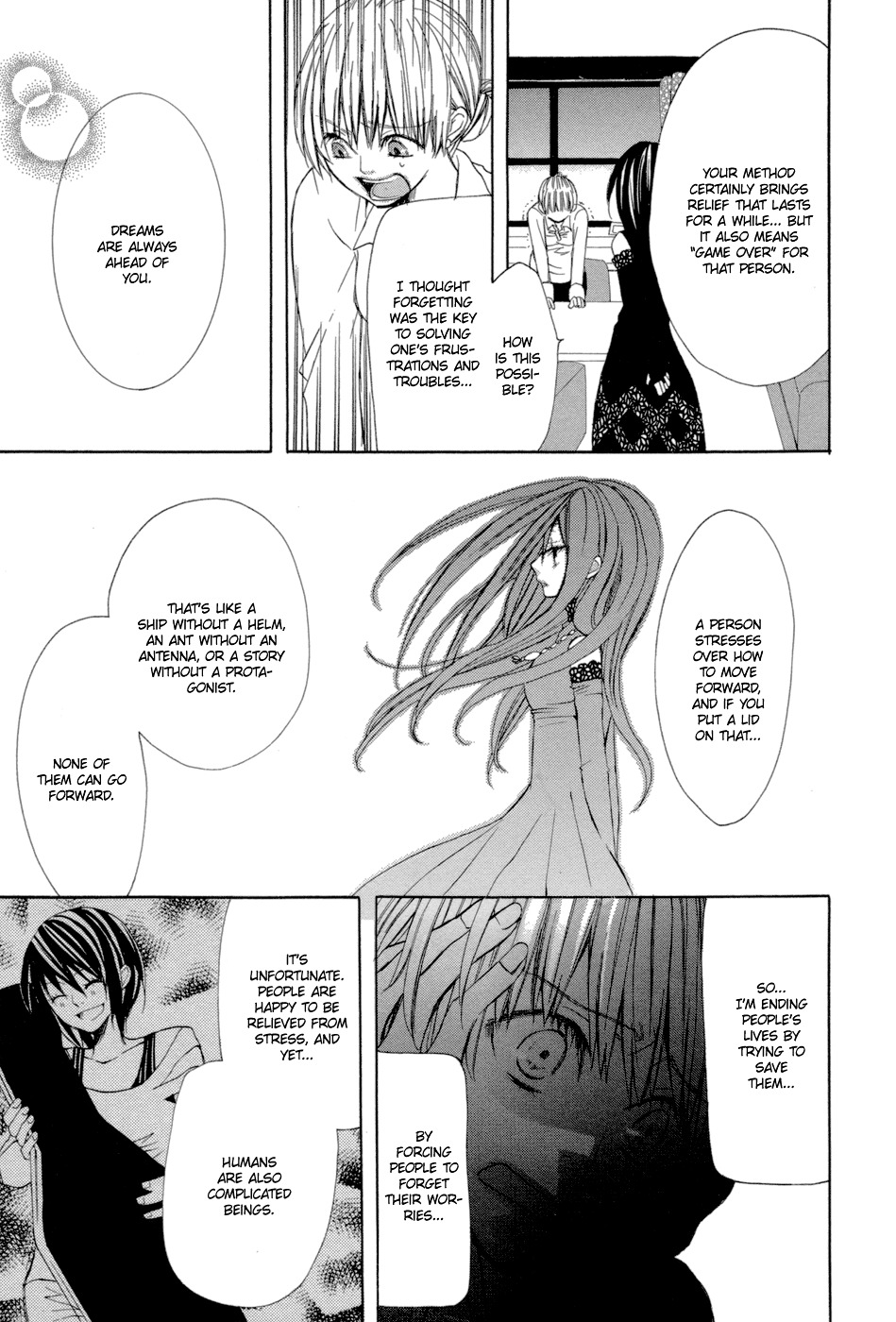Uwasaya Chapter 7 page 42 - Chapter 7 : Nail Salon of Distress