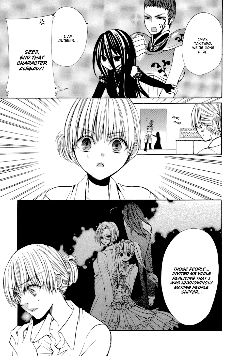 Uwasaya Chapter 7 page 44 - Chapter 7 : Nail Salon of Distress