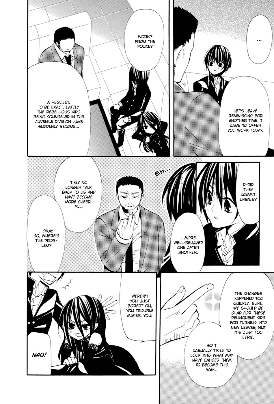 Uwasaya Chapter 7 page 9 - Chapter 7 : Nail Salon of Distress