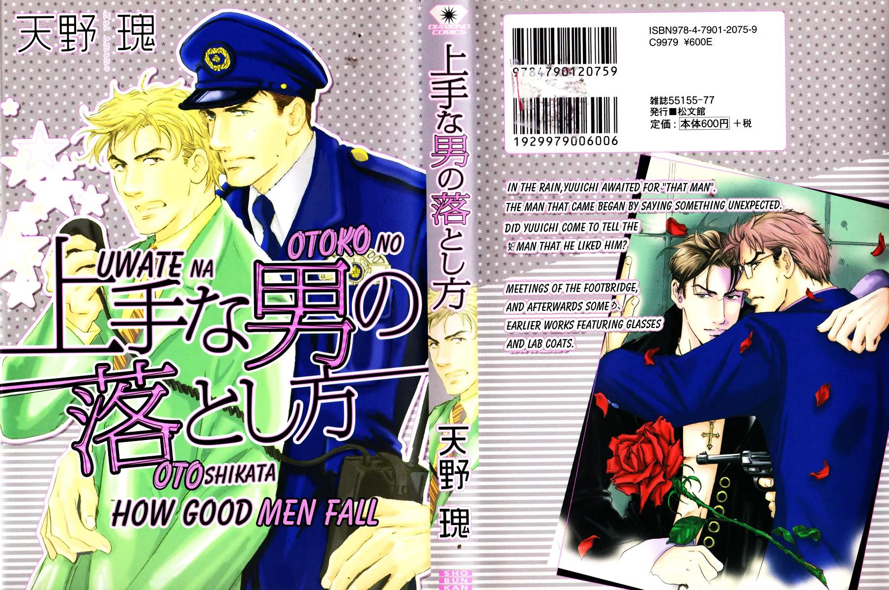 Uwate na Otoko no Otoshikata Chapter 1 page 1 - Chapter 1: The Place Where It Rained On The Footbridge (Part A)