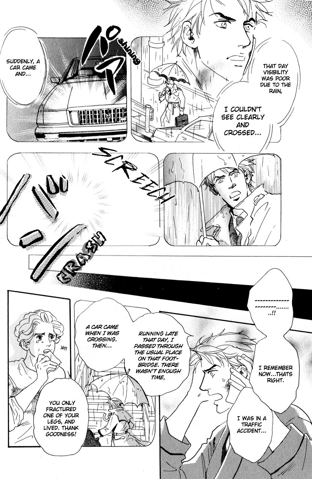 Uwate na Otoko no Otoshikata Chapter 1 page 15 - Chapter 1: The Place Where It Rained On The Footbridge (Part A)