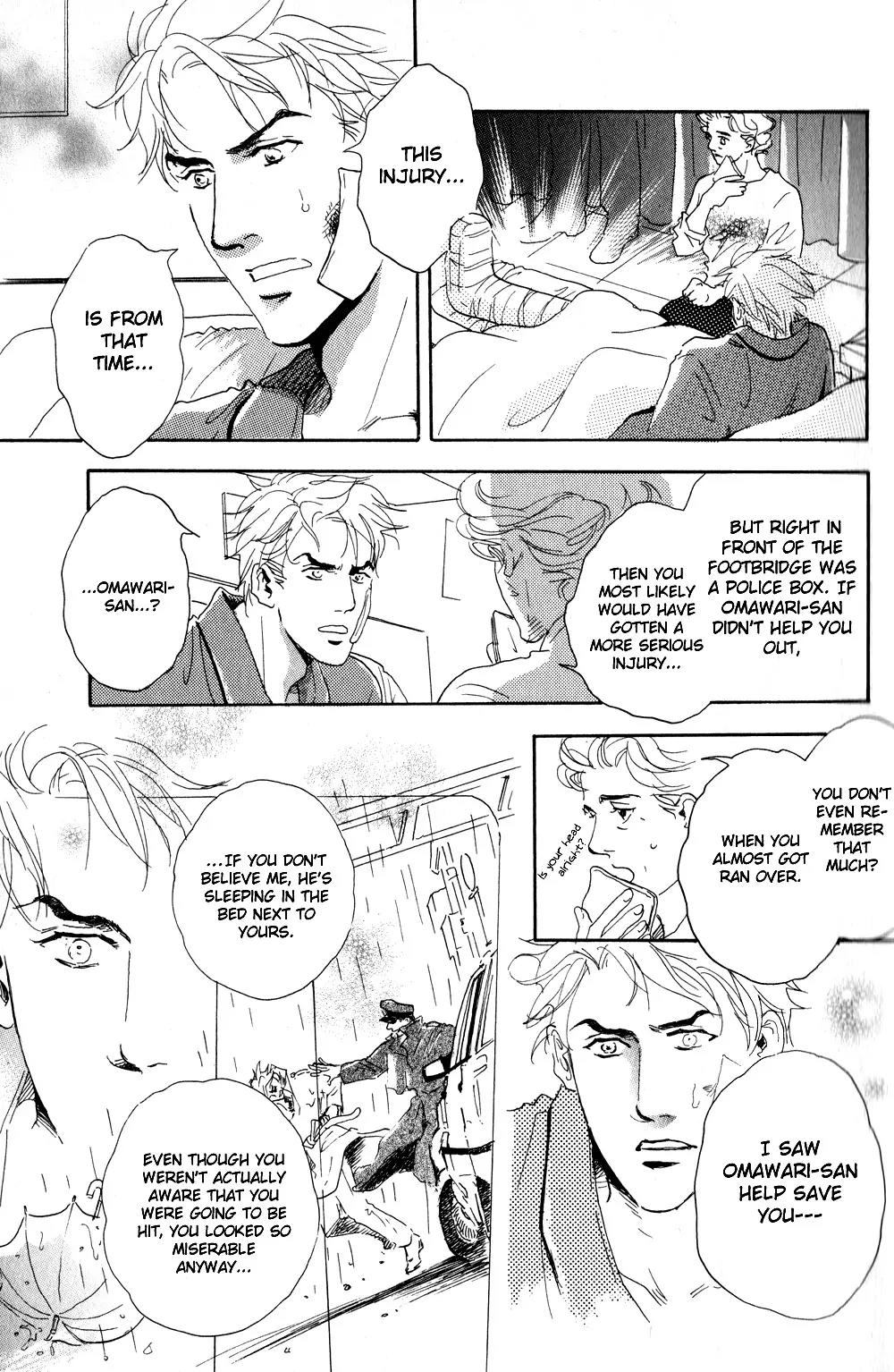 Uwate na Otoko no Otoshikata Chapter 1 page 16 - Chapter 1: The Place Where It Rained On The Footbridge (Part A)