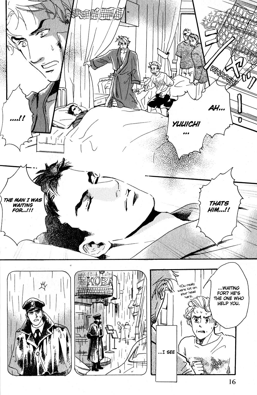 Uwate na Otoko no Otoshikata Chapter 1 page 17 - Chapter 1: The Place Where It Rained On The Footbridge (Part A)