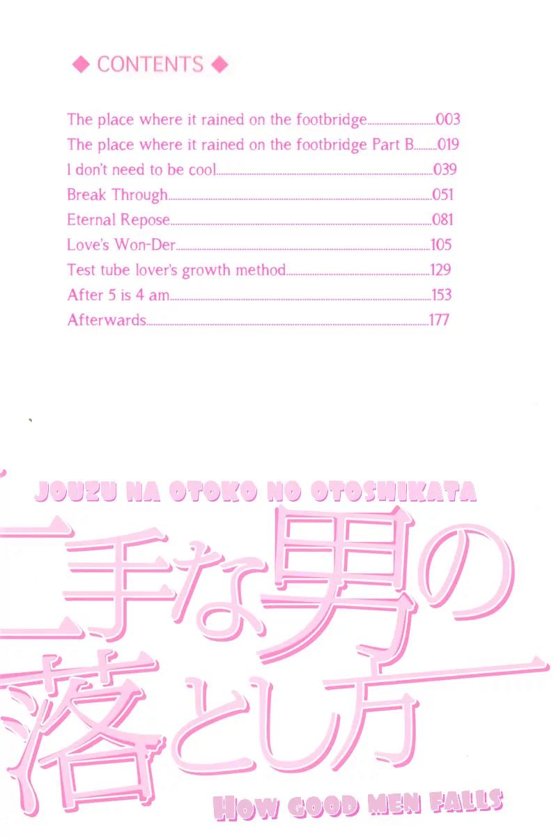 Uwate na Otoko no Otoshikata Chapter 1 page 3 - Chapter 1: The Place Where It Rained On The Footbridge (Part A)