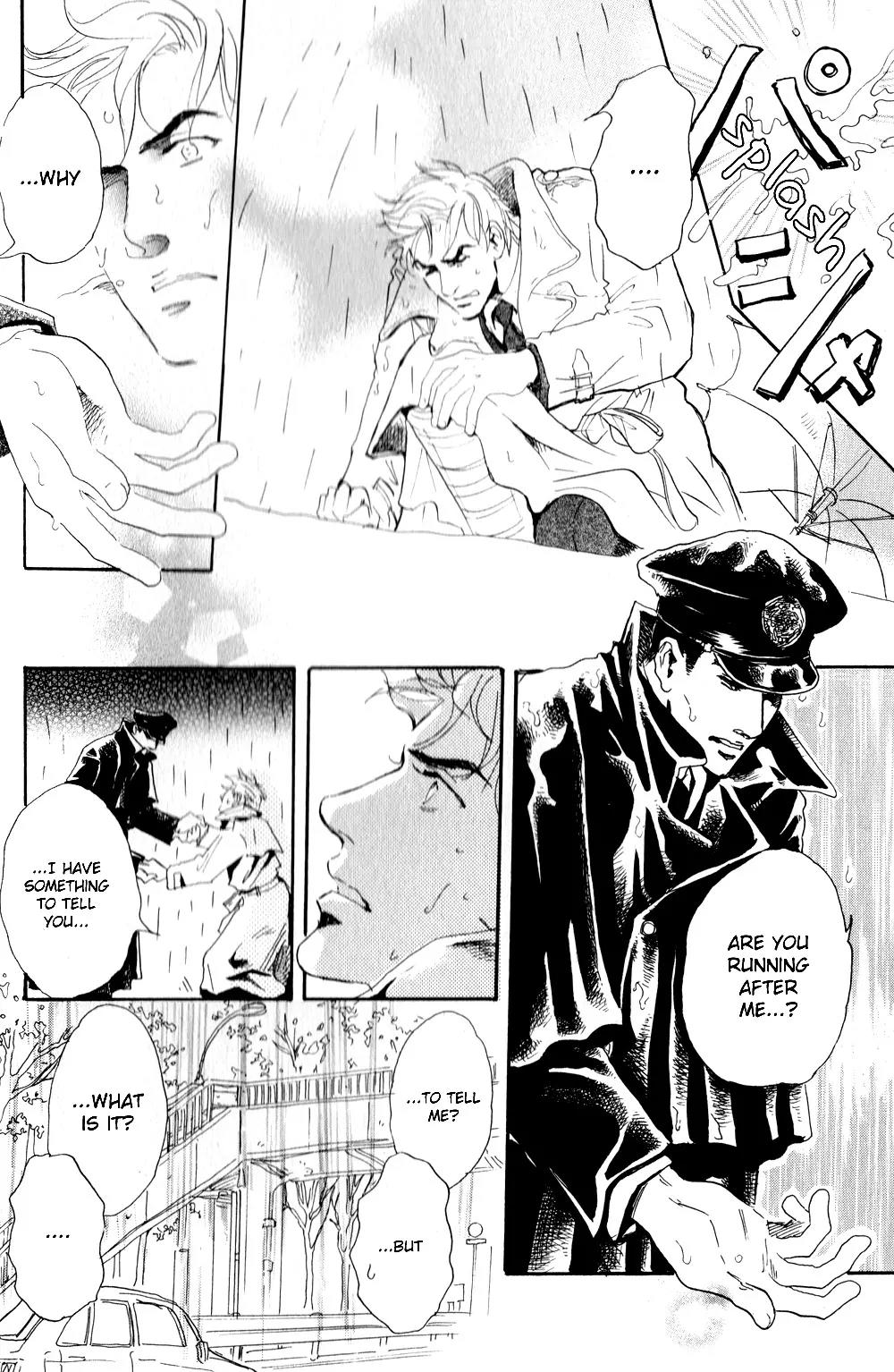 Uwate na Otoko no Otoshikata Chapter 1 page 9 - Chapter 1: The Place Where It Rained On The Footbridge (Part A)
