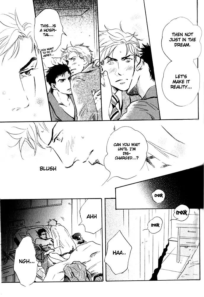 Uwate na Otoko no Otoshikata Chapter 2 page 14 - Chapter 2: The Place Where It Rained On The Footbridge (Part B)