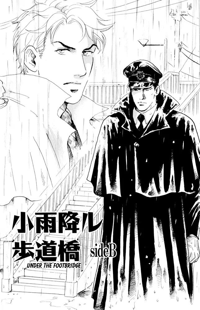 Uwate na Otoko no Otoshikata Chapter 2 page 3 - Chapter 2: The Place Where It Rained On The Footbridge (Part B)