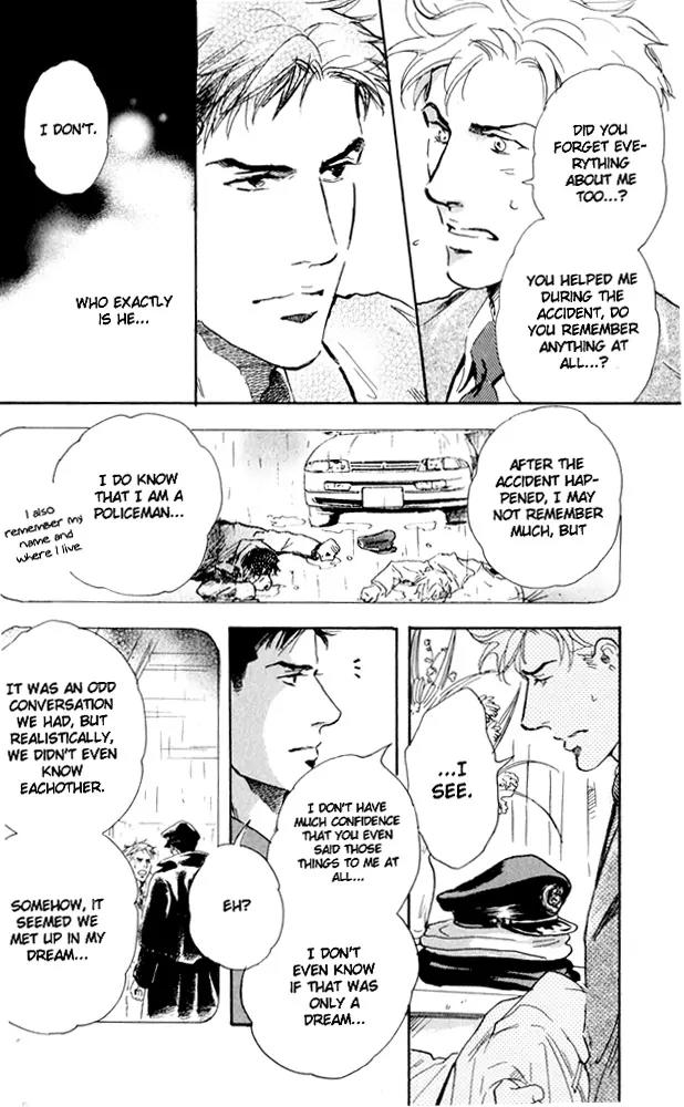 Uwate na Otoko no Otoshikata Chapter 2 page 5 - Chapter 2: The Place Where It Rained On The Footbridge (Part B)