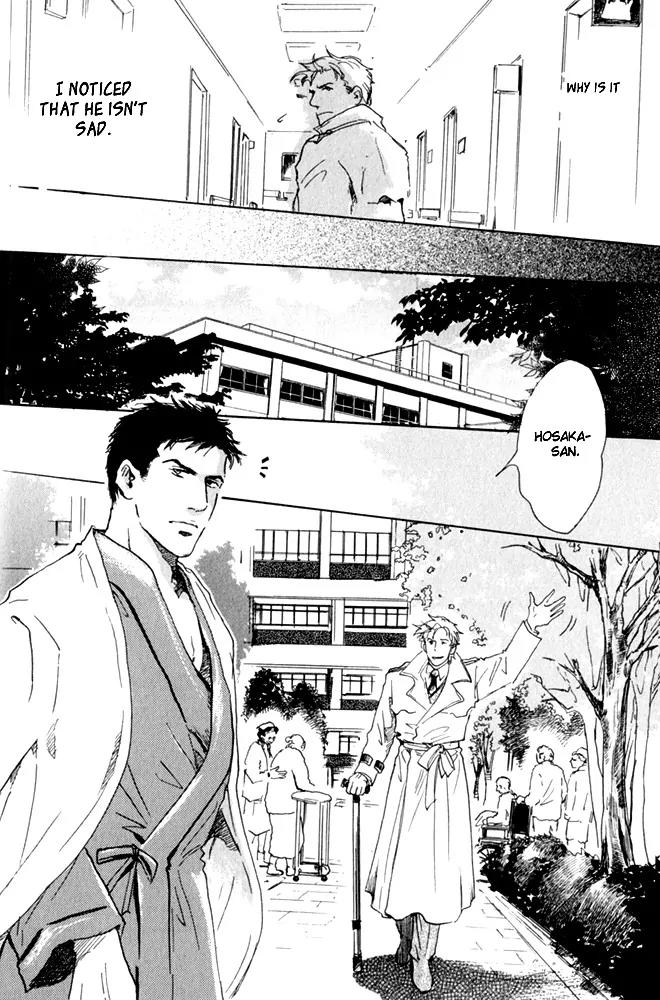 Uwate na Otoko no Otoshikata Chapter 2 page 7 - Chapter 2: The Place Where It Rained On The Footbridge (Part B)