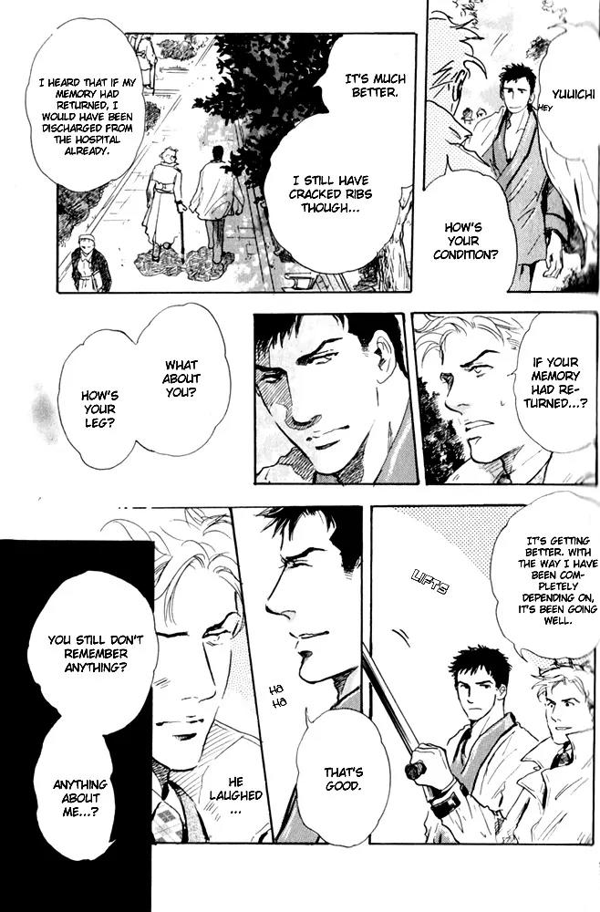 Uwate na Otoko no Otoshikata Chapter 2 page 8 - Chapter 2: The Place Where It Rained On The Footbridge (Part B)