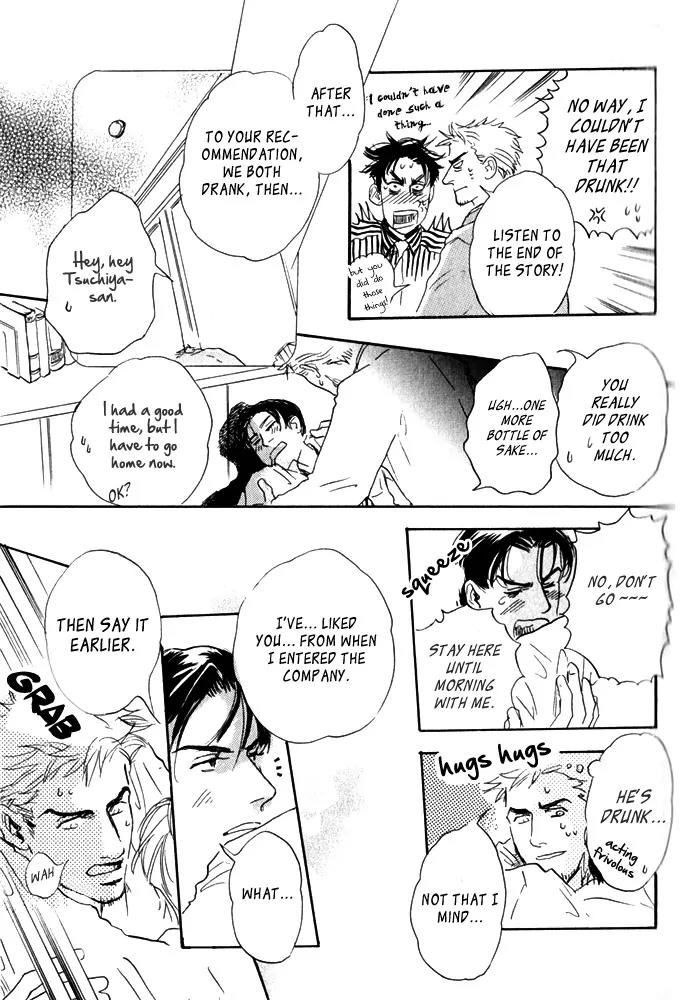 Uwate na Otoko no Otoshikata Chapter 3 page 10 - Chapter 3: I Don't Need To Be Cool