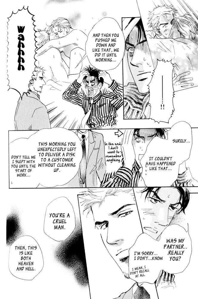 Uwate na Otoko no Otoshikata Chapter 3 page 11 - Chapter 3: I Don't Need To Be Cool